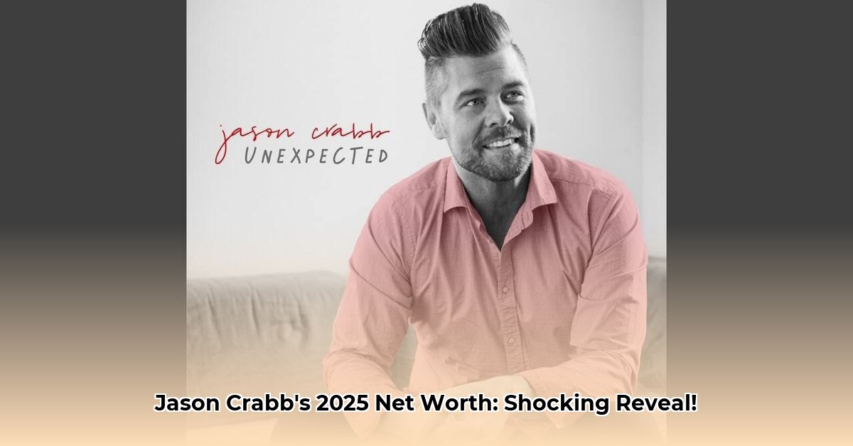 jason-crabb-net-worth